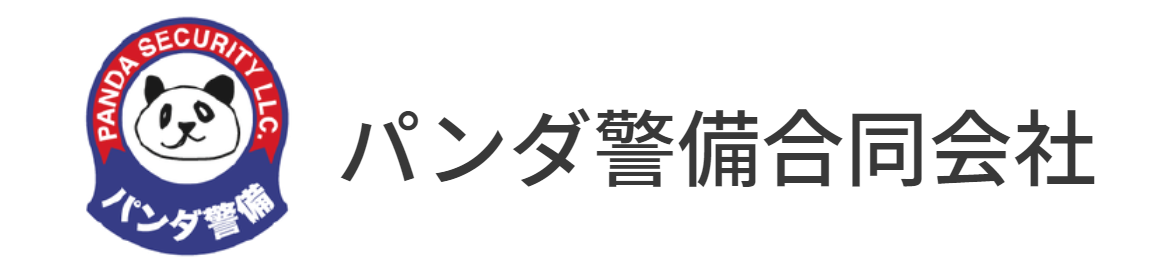 会社名 採用サイト